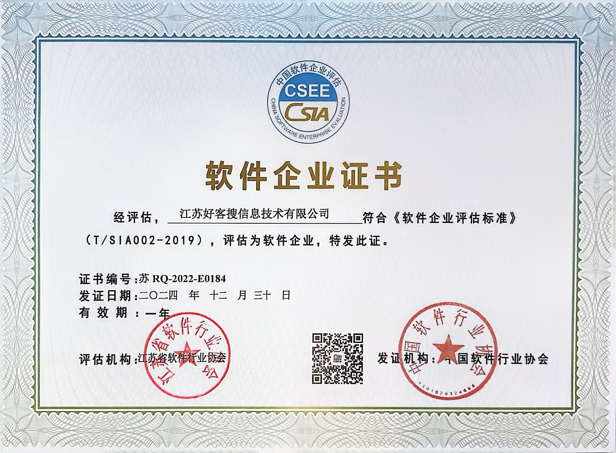 和林格尔关键词排名怎么做?